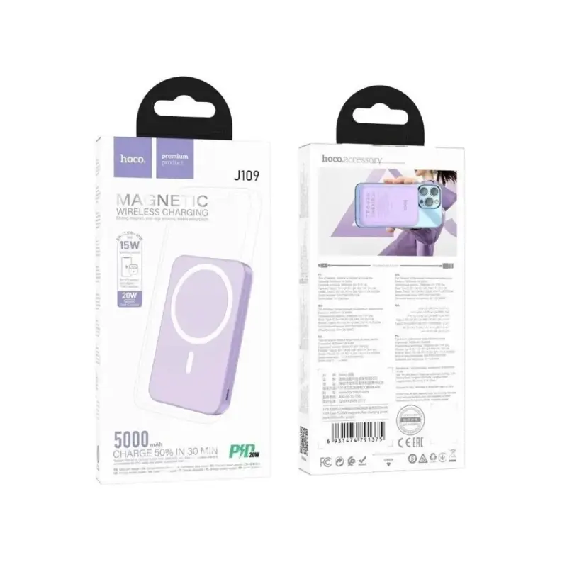 Внешний аккумулятор Hoco J109, 5000 мАч