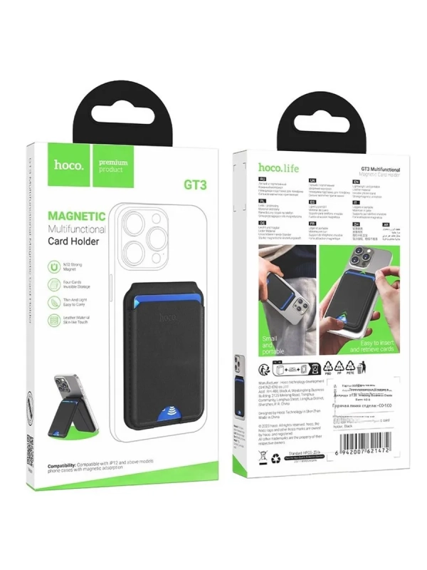 Магнитный карт-холдер с MagSafe