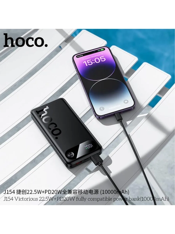 Внешний аккумулятор J154 10000 mAh 22.5W