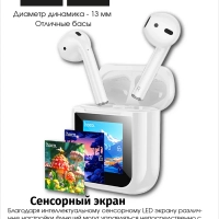 Беспроводные наушники EW80 BT TWS, сенсорный экран