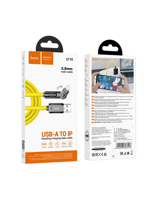 Кабель USB-A to Lightning 2.4A