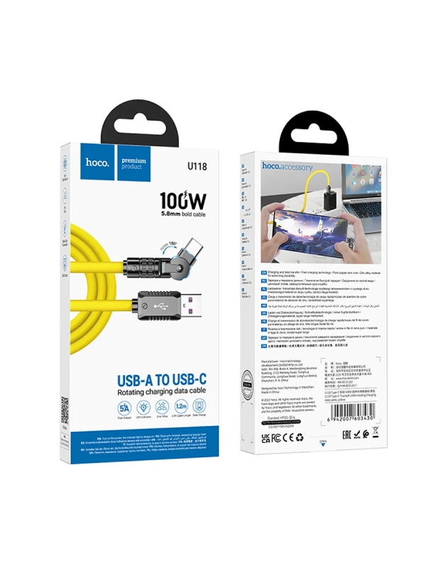 Кабель USB-A to Type-C 100W