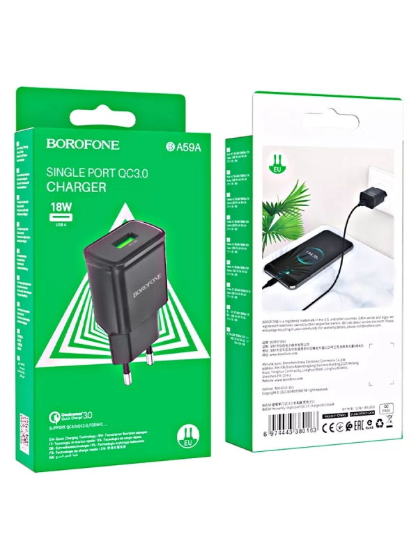 Зарядное устройство BOROFONE BA59A