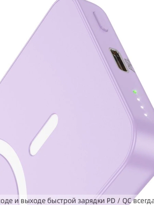 Внешний аккумулятор Hoco J109, 5000 мАч