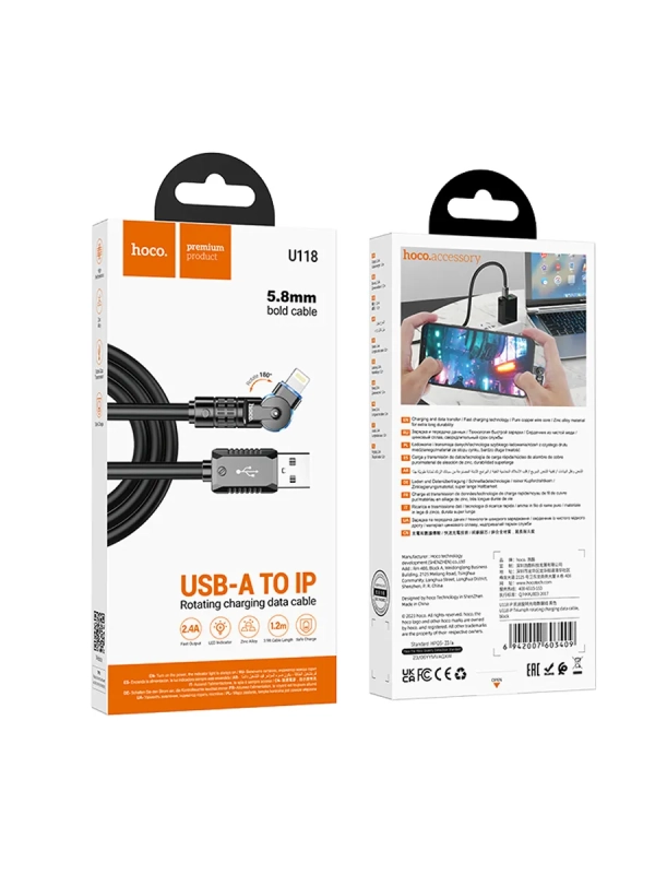 Кабель USB-A to Lightning 2.4A