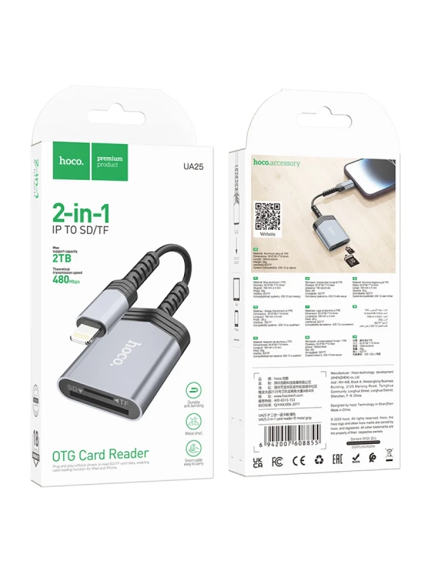 Картридер 2 в 1, Lightning, UA25, HOCO, поддержка TF/SD