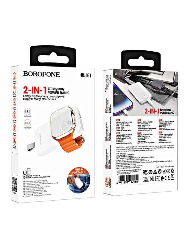 Внешний аккумулятор Borofone BJ61 Emergency, 2500 mAh