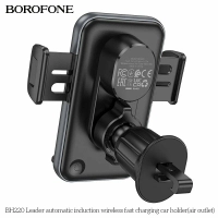 Держатель авто 4,5"-7,0" Borofone BH220 с беспроводной зарядкой