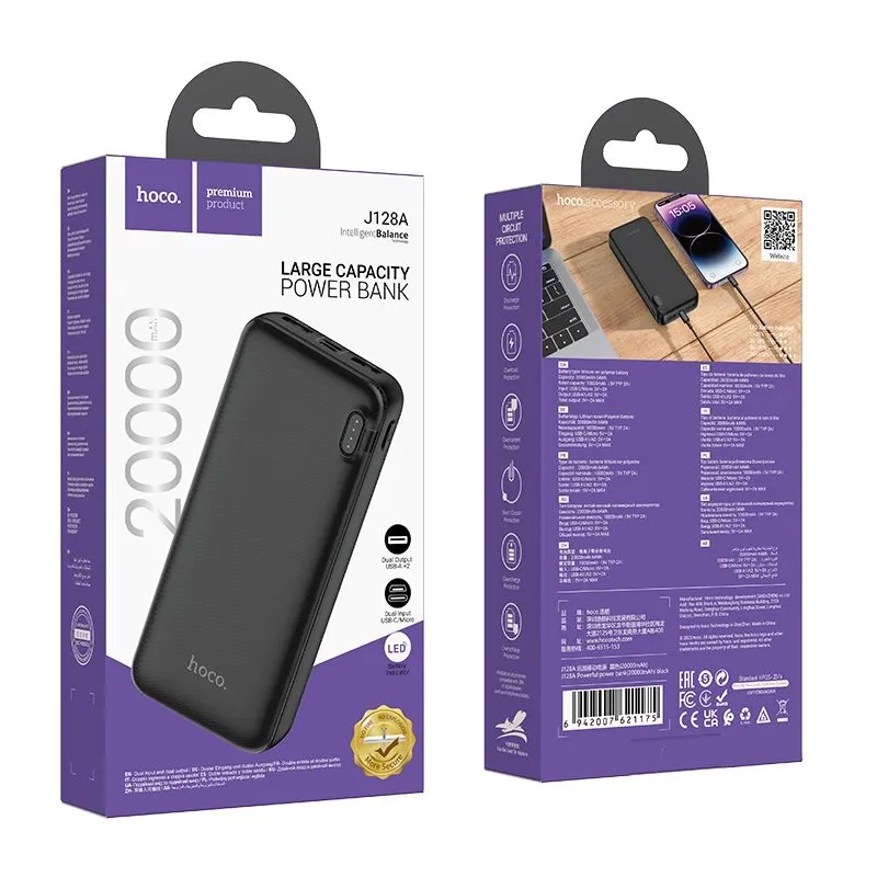 Внешний АКБ HOCO J128A 20000mAh Powerful черный