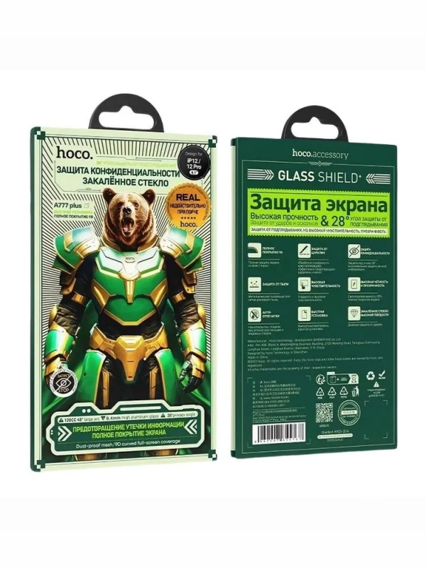 Защитное стекло для iPhone 12/12pro