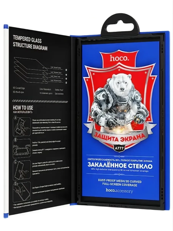 Защитное стекло для iPhone 16/15 закаленное, сверхпрочное