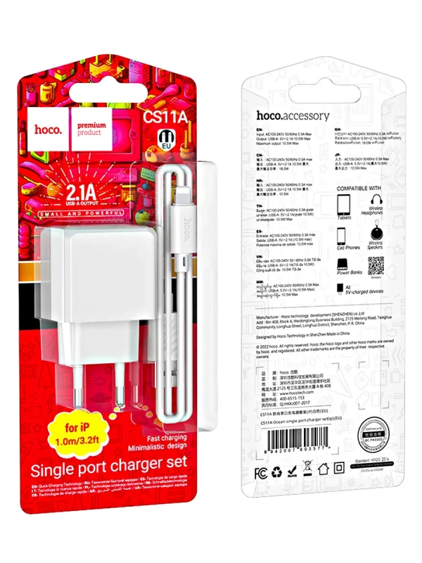 Зарядное устройство Hoco CS11A Ocean + кабель Lightning