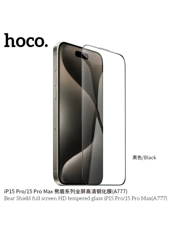 Защитное стекло для iPhone 15 Pro закаленное, сверхпрочное