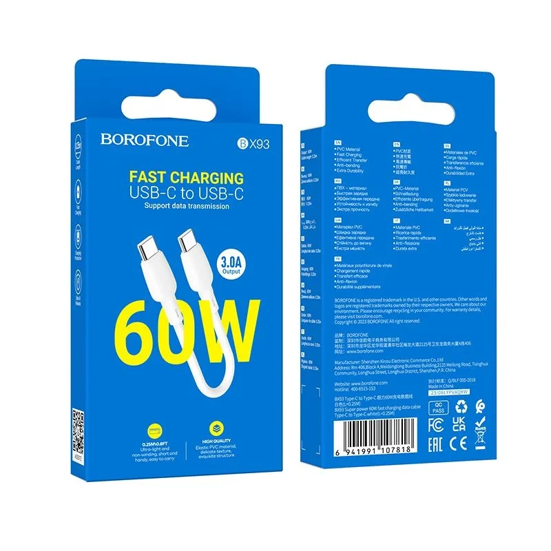 Короткий кабель Type-C - Type-C BOROFONE BX93 / 25см, 3A, 60W / белый