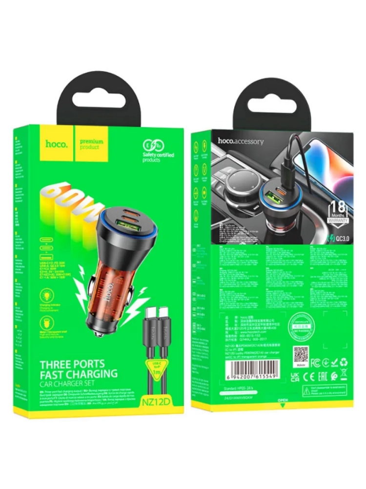 Автомобильное зарядное устройство hoco "NZ12D Lucky" 60W