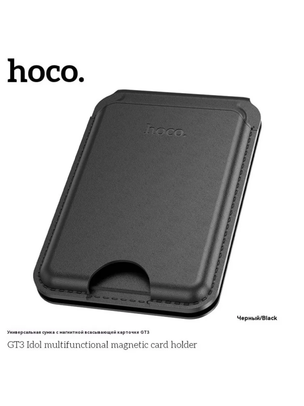 Магнитный карт-холдер с MagSafe