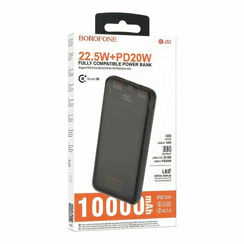Внешний аккумулятор BOROFONE BJ52 Power 10 000 mAh