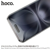 Защитное стекло для iPhone 16/15 закаленное, сверхпрочное