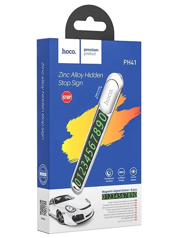 Автовизитка в машину парковочная с номером телефона