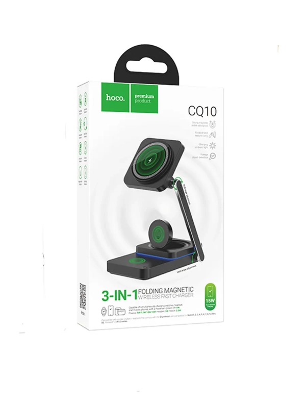 Складная зарядная станция CQ10 3 в 1 15 Вт