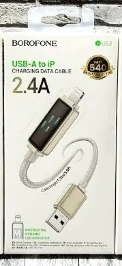 Кабель USB-A to Lightning 2.4A