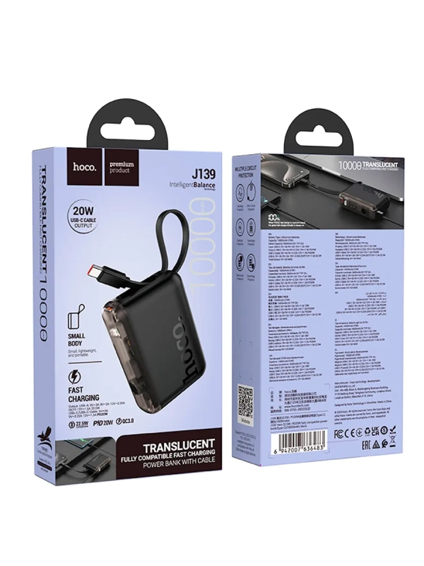 Внешний аккумулятор J139 10000 mAh с кабелем Type-C