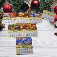 Магнит-календарь 2026