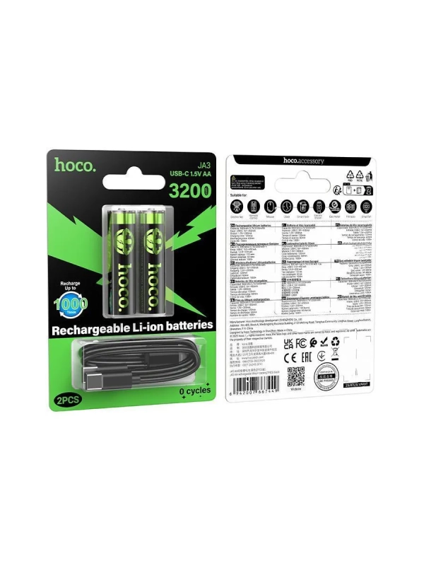 Батарейки АА аккумуляторные, перезаряжаемые, набор 2 шт