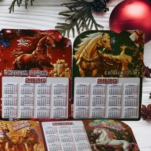Магнит-календарь на 2026 год