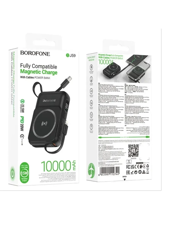 Повербанк Borofone BJ59 10000mAh