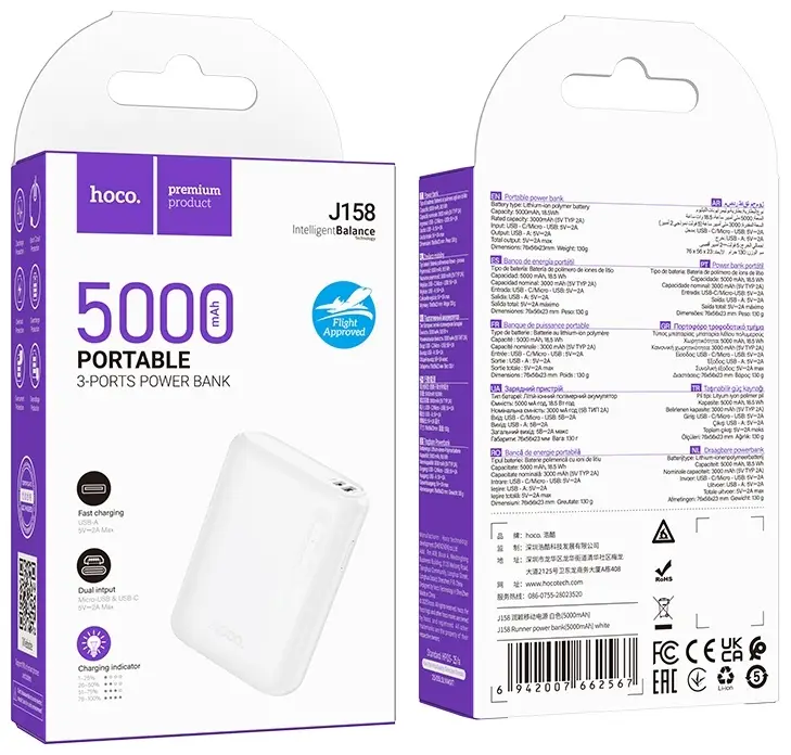 Легкий аккумулятор Hoco 5000 J158 белый