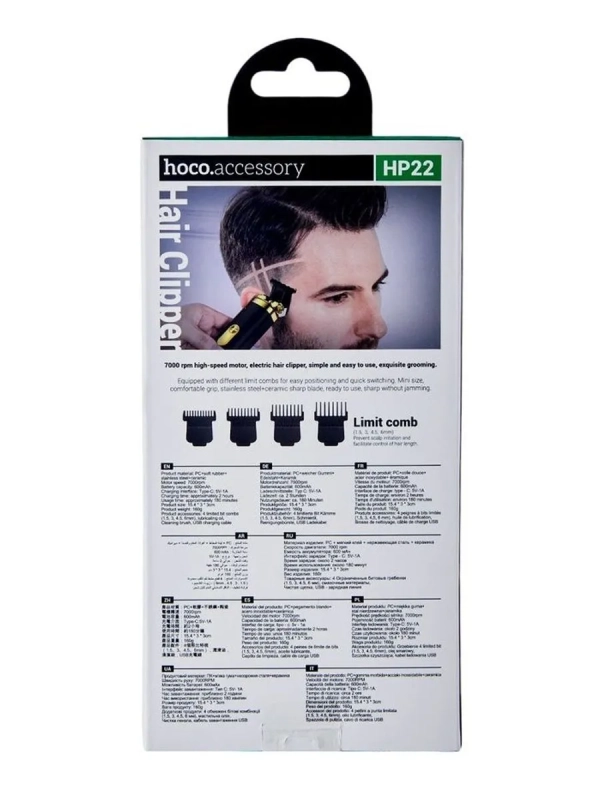 Электрический триммер для волос и бороды