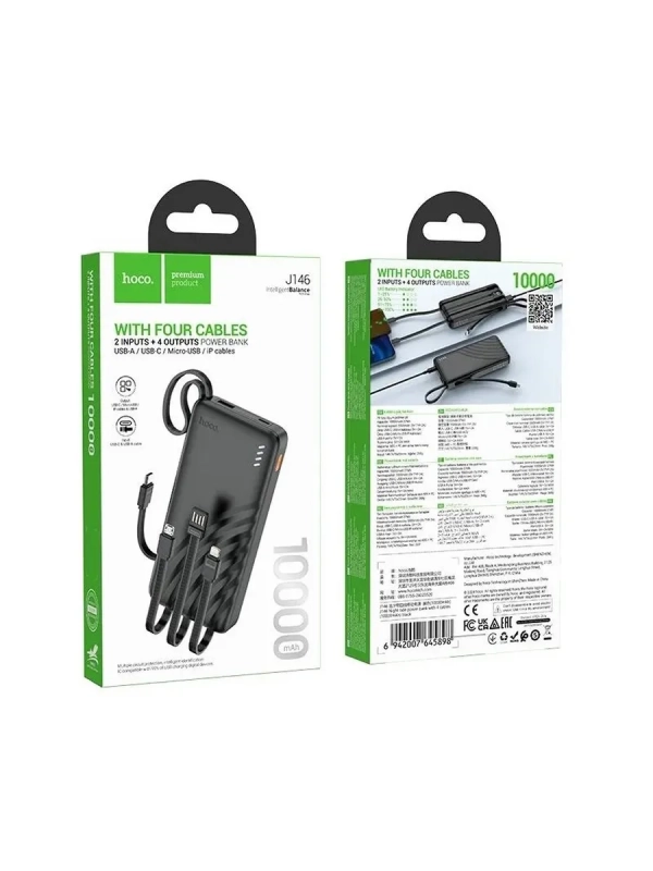 Внешний аккумулятор Hoco J146