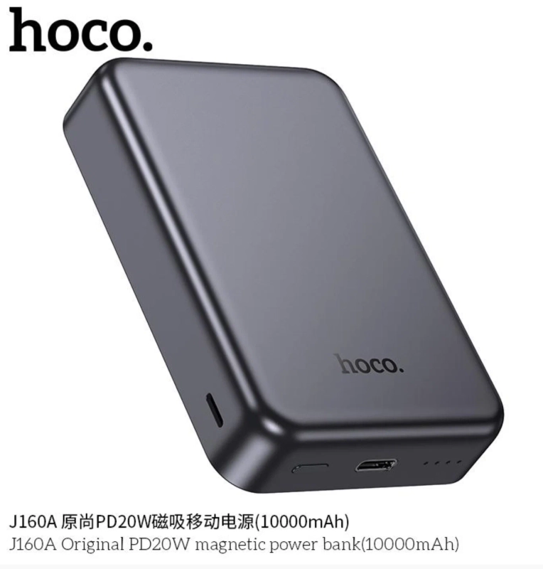 Внешний аккумулятор 10000 J160A Magsafe черный