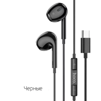 Наушники M101 MAX Type-C HOCO Черные