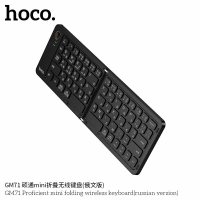 Беспроводная клавиатура, HOCO GM71 складная и сверхтонкая