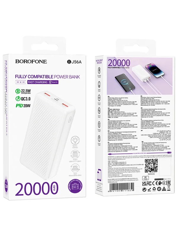 Портативный аккумулятор 20000 мАч 22.5W + PD20W