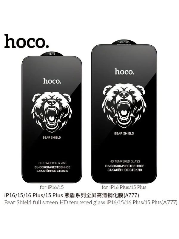 Защитное стекло для iPhone 16/15 закаленное, сверхпрочное