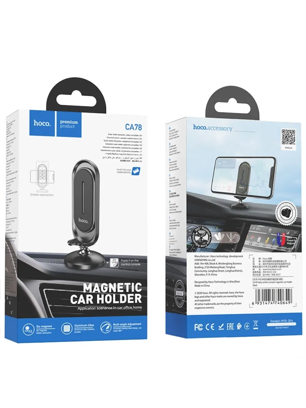 Держатель для телефона в машину магнитный