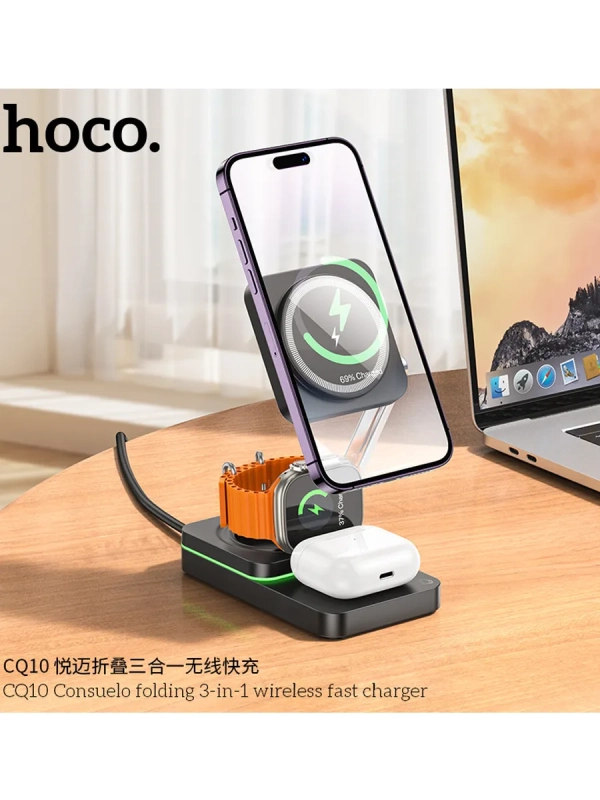 Складная зарядная станция CQ10 3 в 1 15 Вт