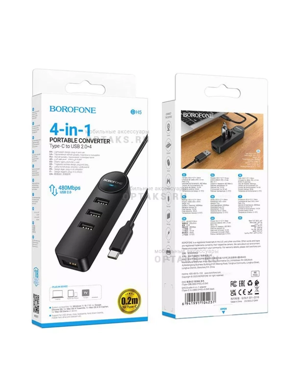 USB хаб разветвитель для ноутбуков и компьютеров