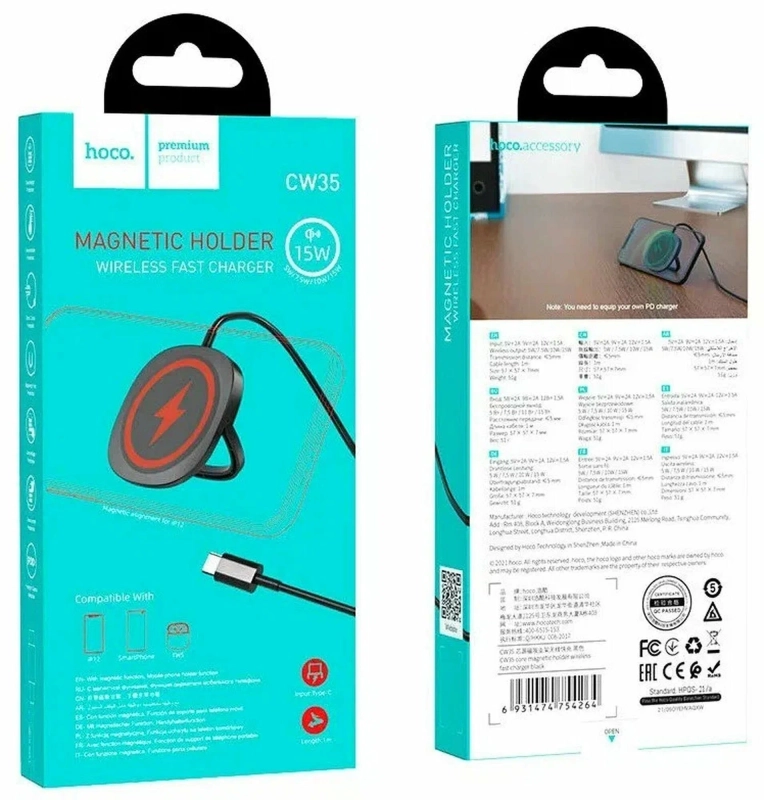 Зарядное устройство HOCO CW35 core magnetic