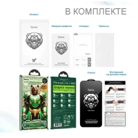 Защитное стекло для iPhone 16/15