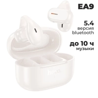 Наушники беспроводные EA9 открытые