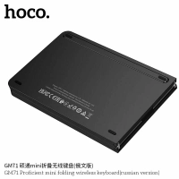 Беспроводная клавиатура, HOCO GM71 складная и сверхтонкая
