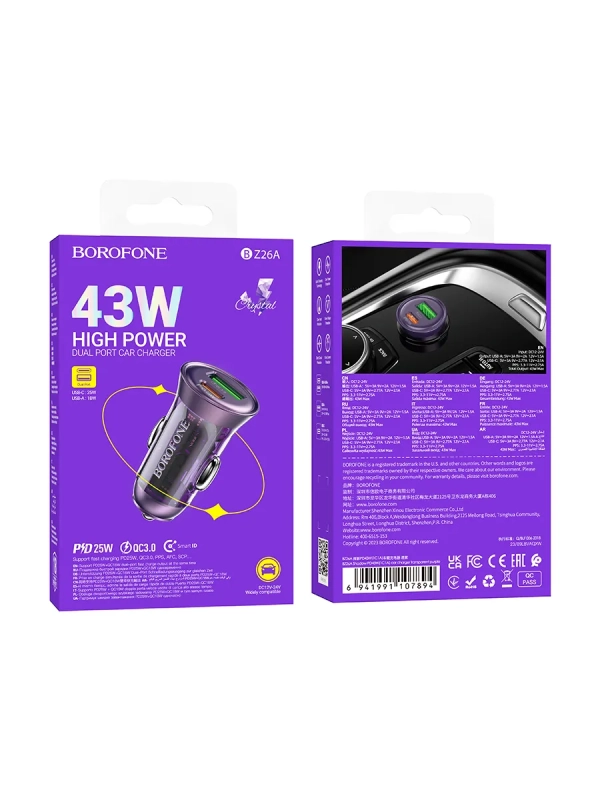 Borofone BZ26A 1USB/1C 3A фиолетовый