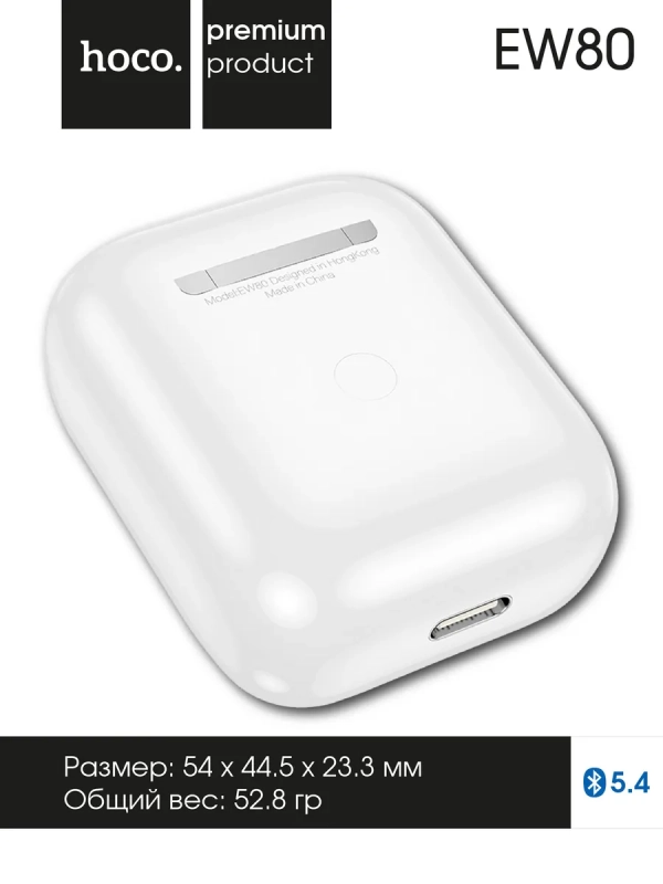 Беспроводные наушники EW80 BT TWS, сенсорный экран