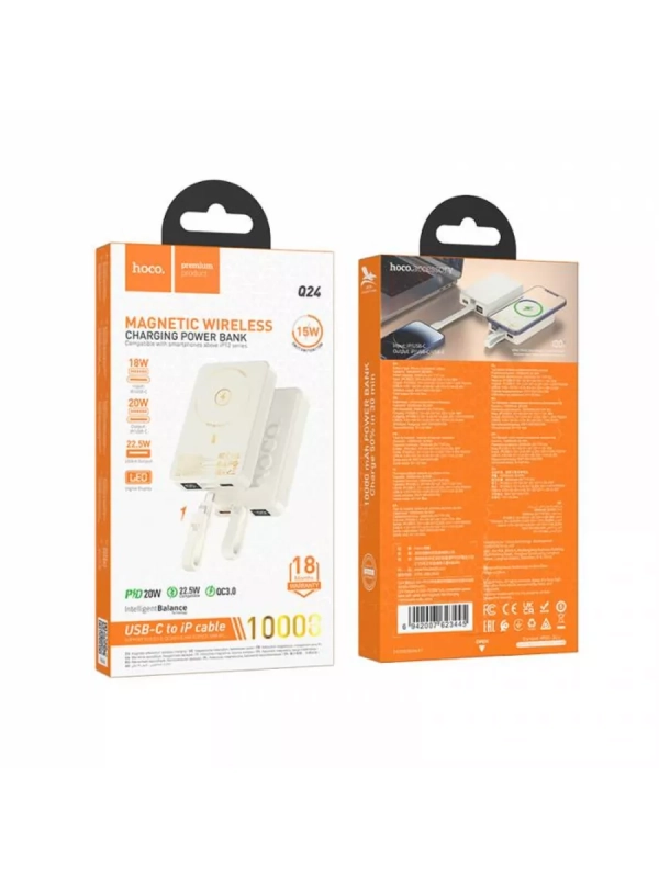 Повербанк Hoco Q24 MagSafe 10000mAh