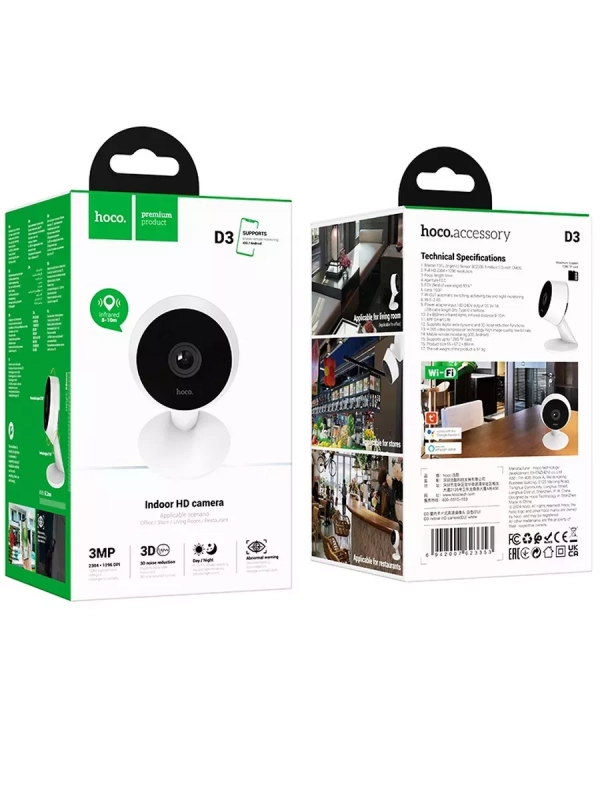 Камера видеонаблюдения HOCO D3 Wi-Fi, HD (2304*1296) белый