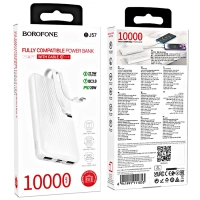 Аккумулятор внешний Borofone BJ57 Graceful, 10000 mAh